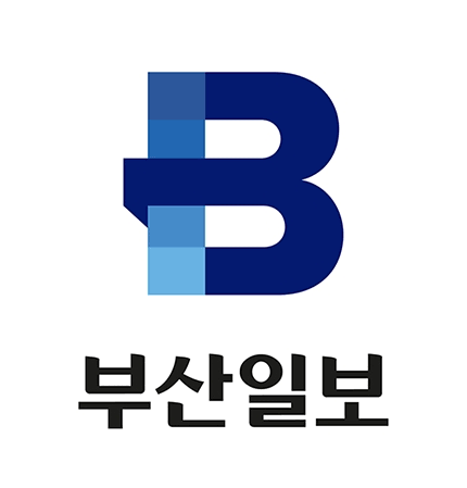 부산일보
